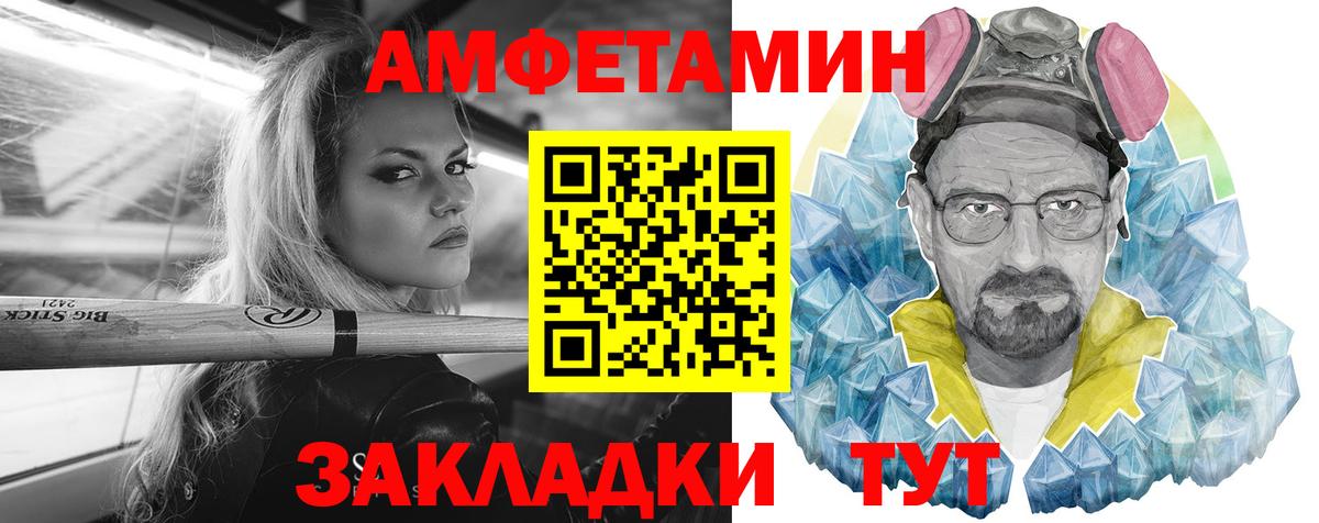 Минеральные Воды  АМФ  Вход с VPN  АМФ Premium 