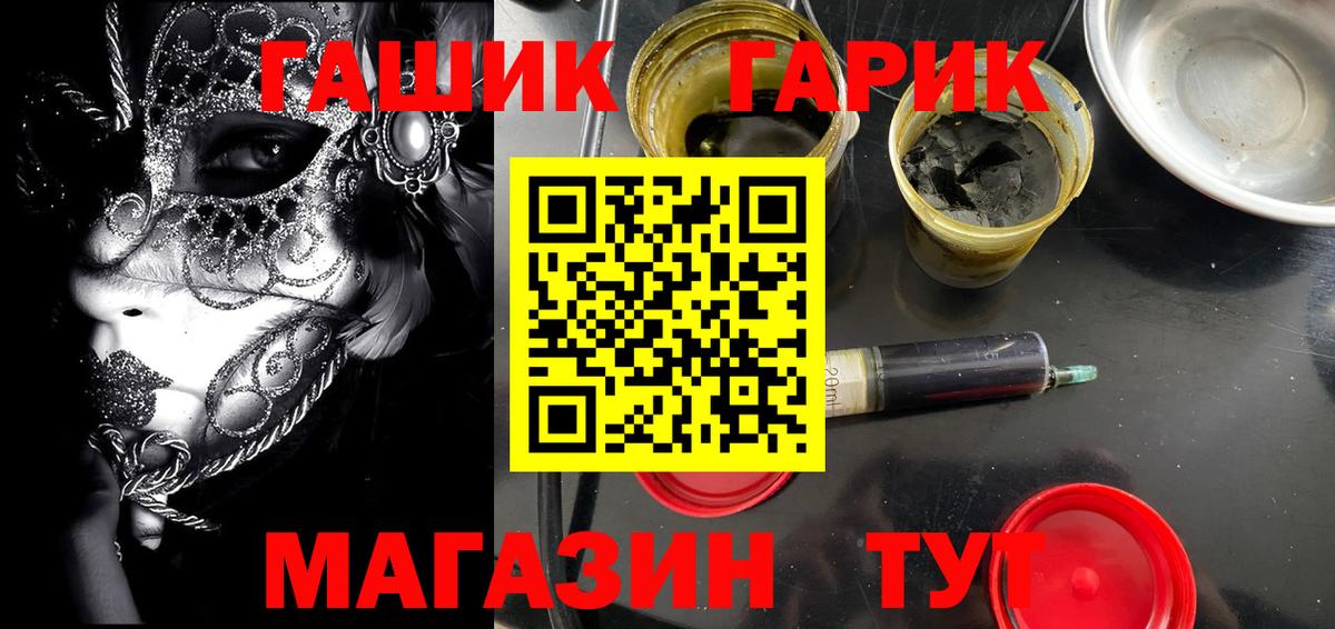 Минеральные Воды  ГАШИШ убойный  ГАШИШ  Вход с VPN 
