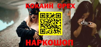 скорость Гусь-Хрустальный