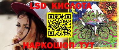 каннабис Гусиноозёрск