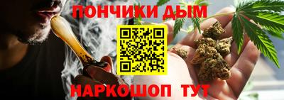 каннабис Гусиноозёрск