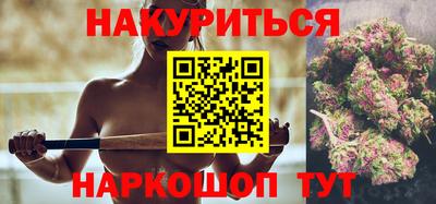 каннабис Гусиноозёрск