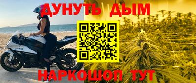 каннабис Гусиноозёрск