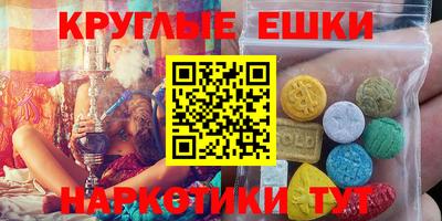 каннабис Гусиноозёрск