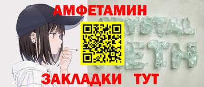 скорость Гусь-Хрустальный