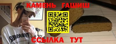 каннабис Гусиноозёрск