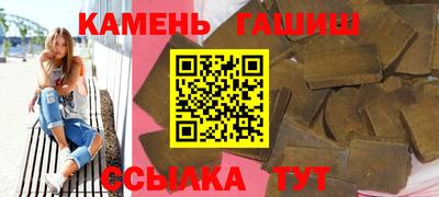 каннабис Гусиноозёрск