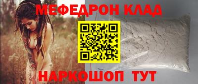 скорость Гусь-Хрустальный