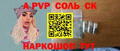 винт Гусев