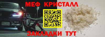 винт Гусев