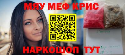 каннабис Гусиноозёрск