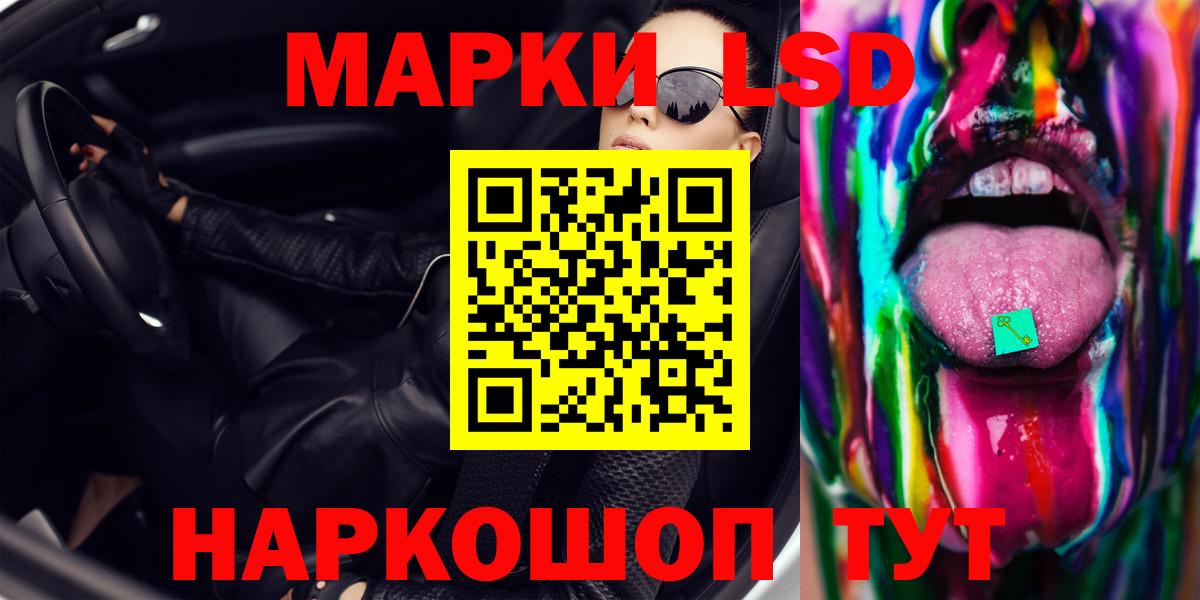 omg   ЛСД экстази кислота  LSD-25 экстази кислота  Вход с VPN  Минеральные Воды 