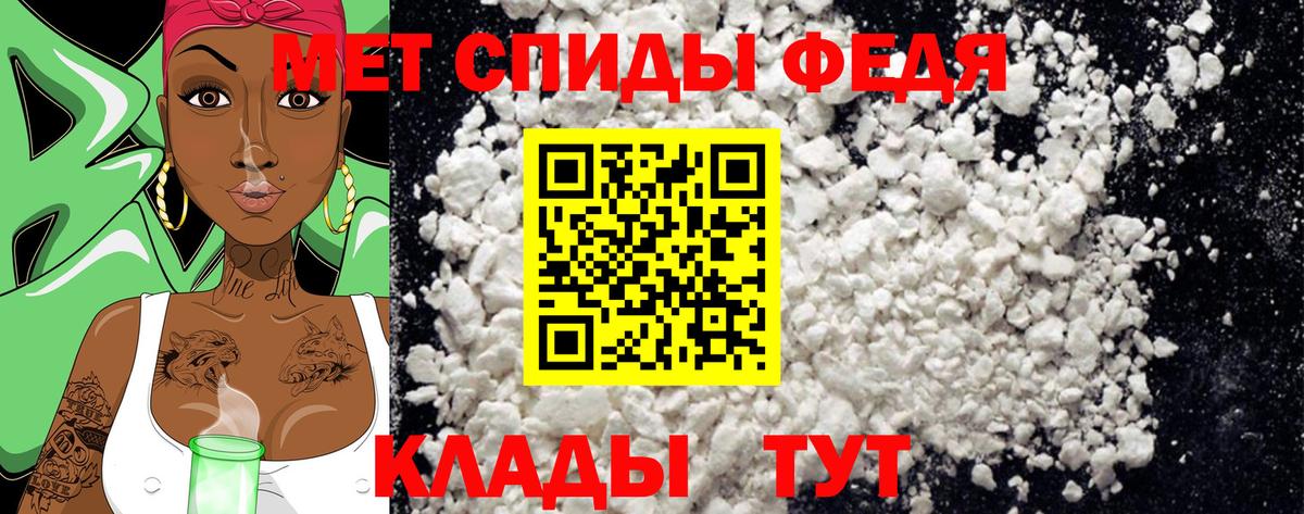 Первитин кристалл  Вход с VPN  Минеральные Воды  Первитин кристалл 