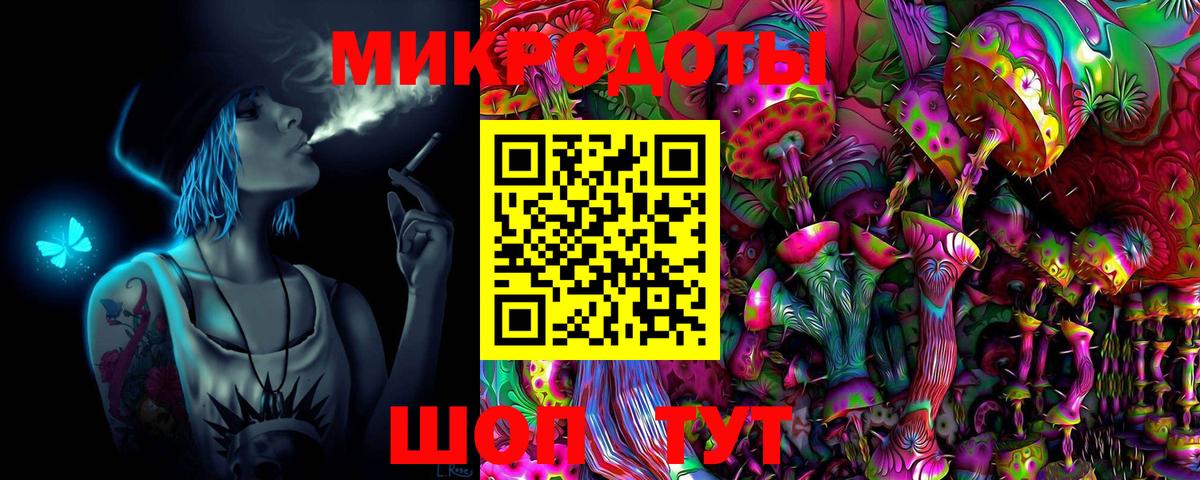Псилоцибиновые грибы мухоморы  Вход с VPN  Минеральные Воды 