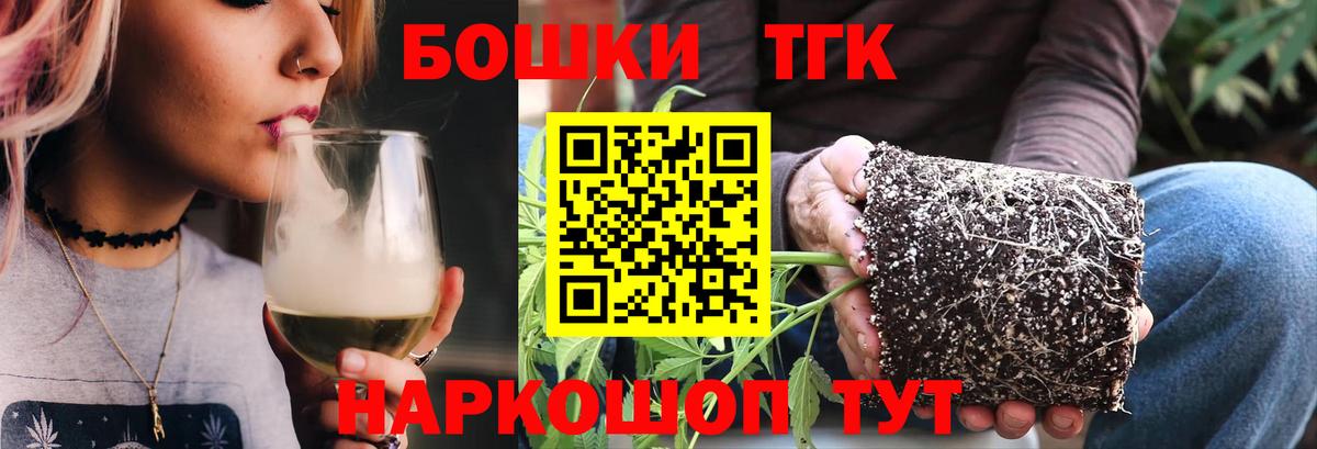 Конопля OG Kush Минеральные Воды
